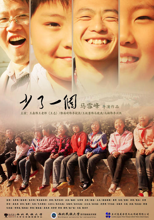 没有学位证能不能考公务员